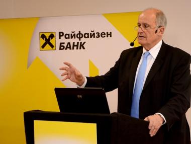 Райфайзенбанк отбеляза 20 години в България