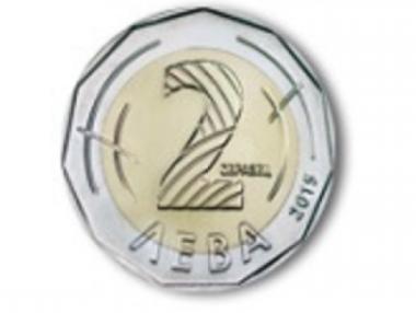 Монета от 2 лева сменя банкнотата до края на годината