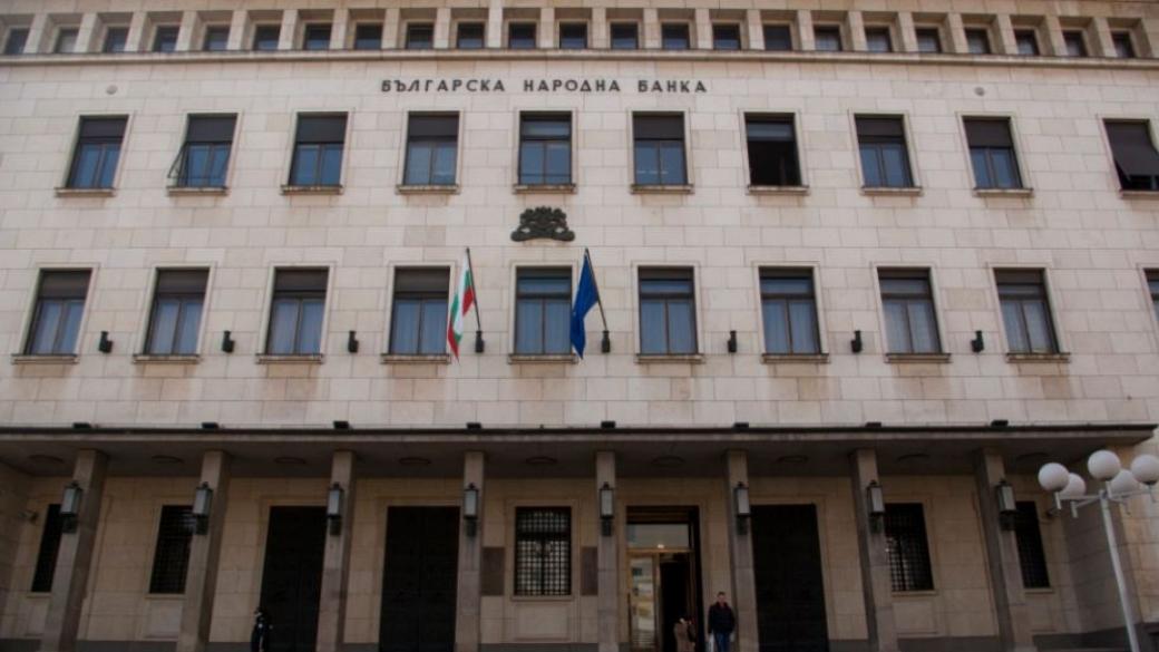 „Делойт“ ще прави стрес тестовете на българските банки
