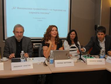 Финансовото невежество – сериозна заплаха за българите