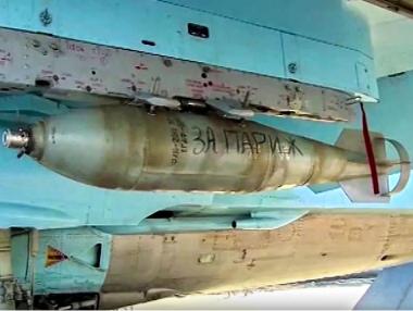 Русия отмъщава на ИД за Франция