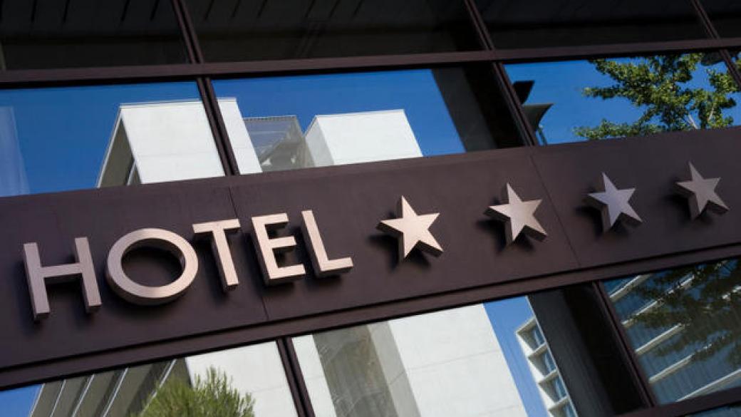 5-звезден хотел затваря столична дискотека