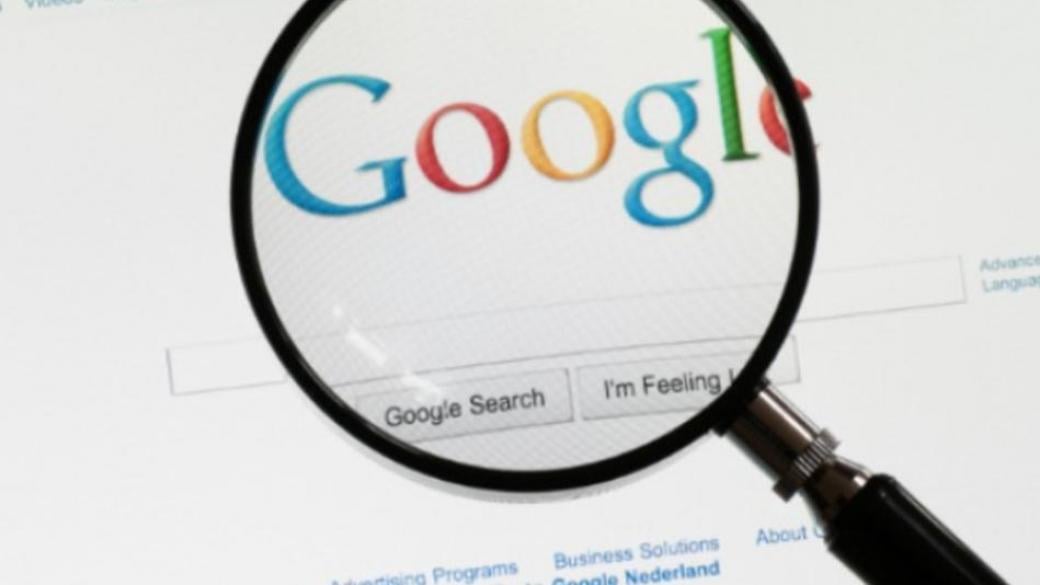 Google разкри най-популярните търсения за 2015 г.