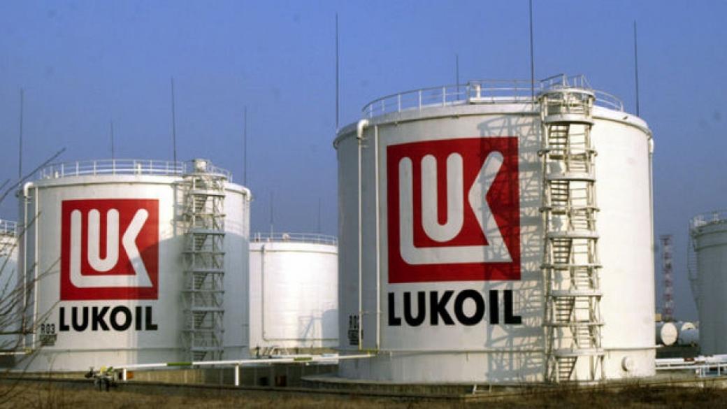 „Лукойл“ с рекордни добиви нефт през 2016 г.