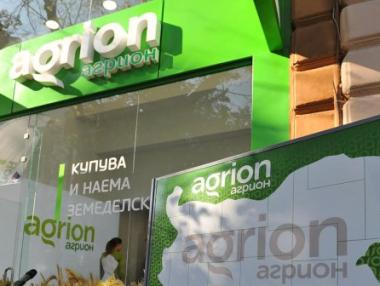 „Агрион“ ще продава земи на търгове