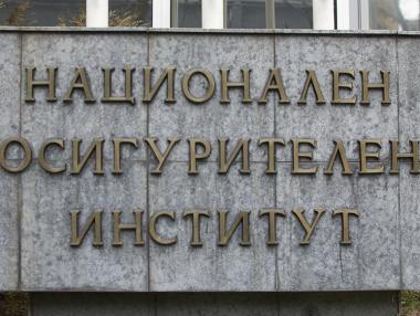 Масово пенсионират хора, навършили възрастта