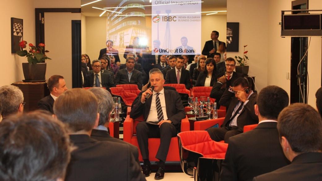 Индийско-българска бизнес камара ще насърчава инвестициите