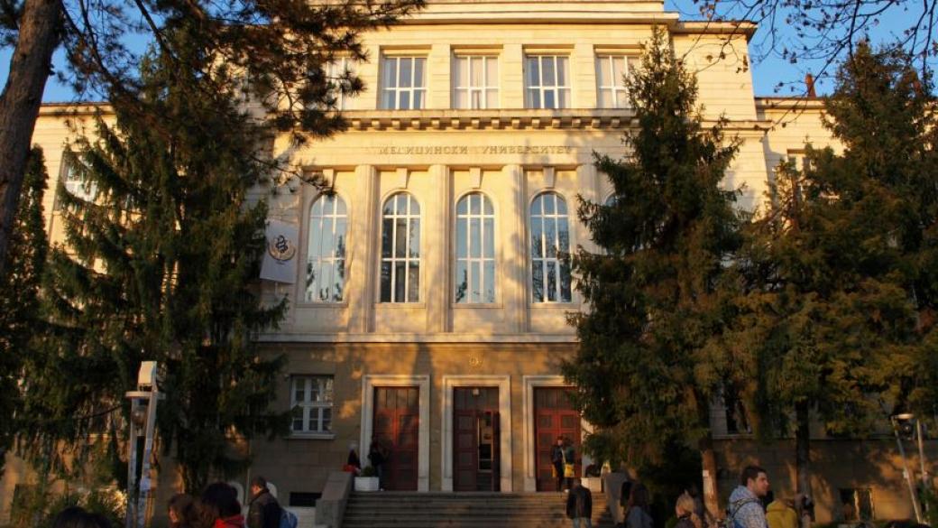 В Медицинския университет в Плевен ще бъде открит Факултет по фармация