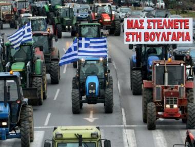 Гръцките фермери ще трябва да върнат 425 млн. евро помощ