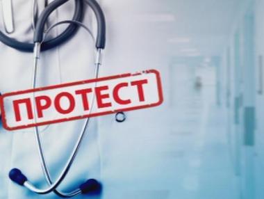 Национален протест на лекарите на 6 април