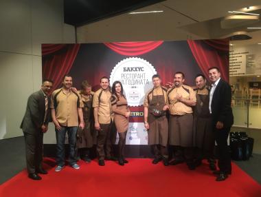 Ресторант Este спечели награда за авторска кухня