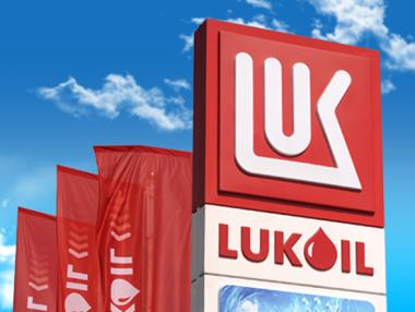 „Лукойл“ приключи продажбата на 230 бензиностанции