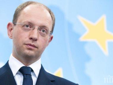 Премиерът на Украйна Арсений Яценюк подаде оставка