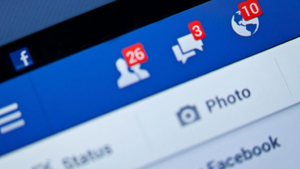 Facebook ще изпраща „спонсорирани съобщения”