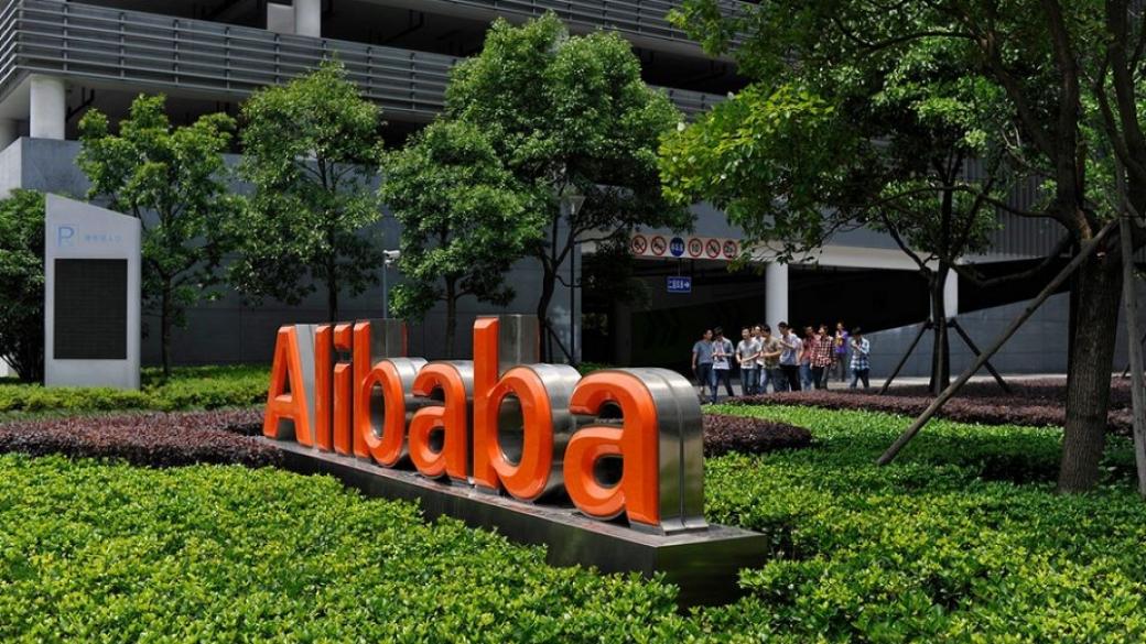 Alibaba инвестира $900 млн. в стартъп за доставка на храна