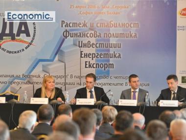 България вече е по-добро място за правене на бизнес