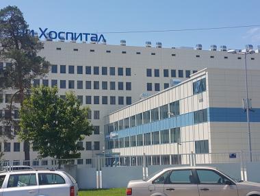 Откриха най-модерната болница в България