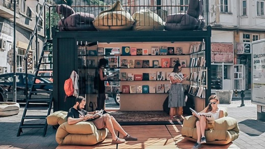 Откриха модерна улична библиотека в Пловдив