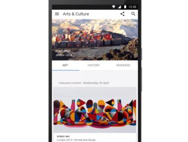 Google с ново приложение за виртуално посещение на музеи