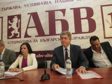 АБВ препотвърди предложенията си за кандидатури за президент