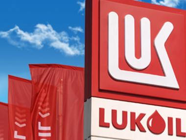 Лукойл не е решил дали ще продава рафинериите си в Европа
