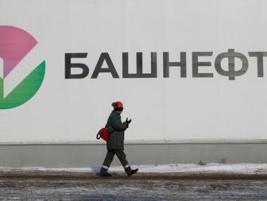 Руският петролен гигант „Роснефт“ придоби „Башнефт“