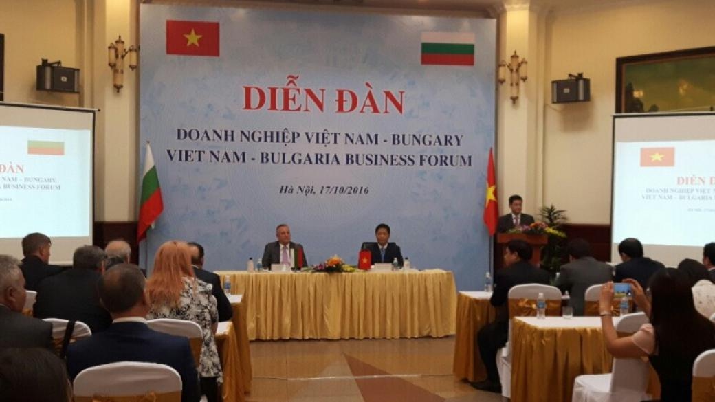 България и Виетнам стартират съвместни проекти