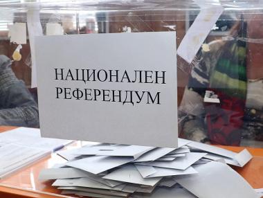 ЦИК: 12 000 гласа не достигат на референдума да стане закон