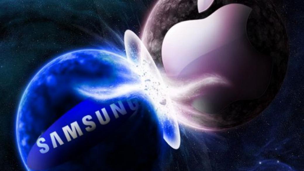 Samsung трябва да плати $120 млн. на Apple