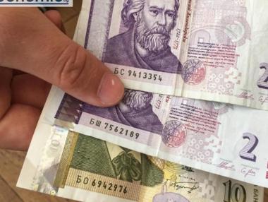 Само 25% от българите са доволни от доходите си