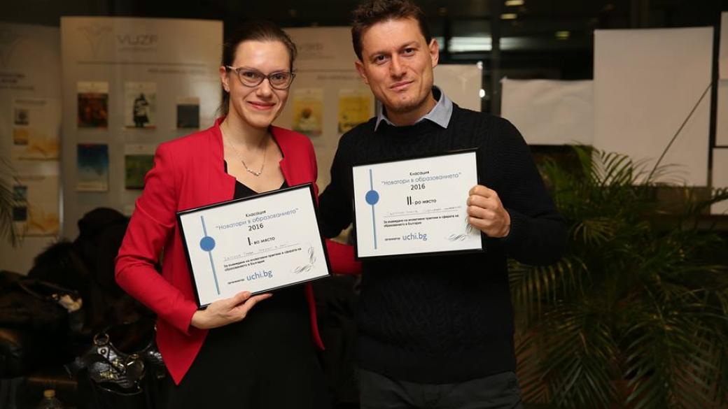 Евгения Пеева, Светлин Наков и „Академията на Телерик“ са Новатори в образованието