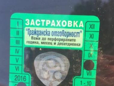 Застрахователите ще имат достъп до данните на КАТ