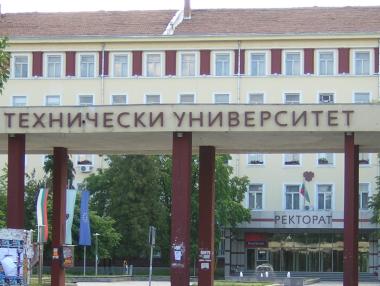 Техническият университет – София повишава таксите