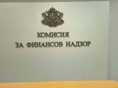 КФН забрани на „Форт” да купи останалия дял в „Унипак“