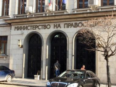 Правосъдното министерство е публикувало изборните промени без подпис на министъра