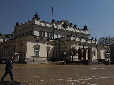 44-ят парламент започва работа