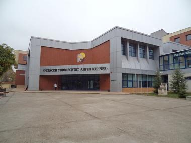 Филиал на Русенския университет ще бъде открит във Видин