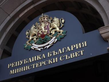 Борисов назначи още девет зам.-министри