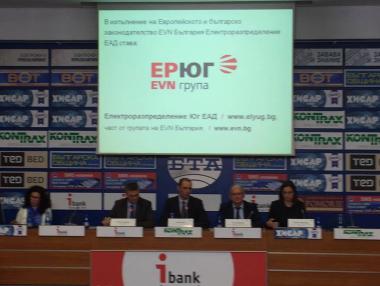 EVN смени името си