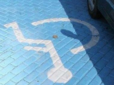 Инвалидните пенсии струват 1.7 млрд. лв. годишно