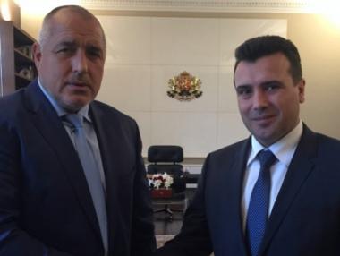 Македония заговори за обща история с България