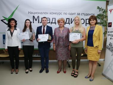 Наградиха победителите в конкурса „Млад одитор“