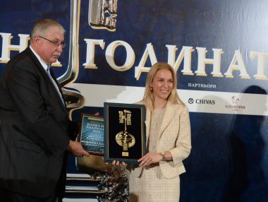 Пощенска банка с награда „Динамика на развитие“ от „Асоциация Банка на годината“