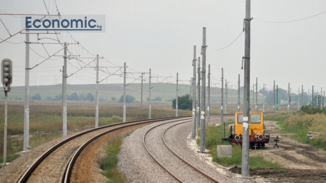 ЕС дава на Македония 70 млн. евро за жп линията с България