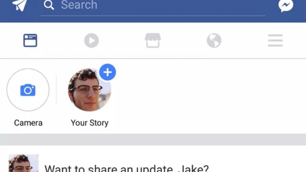 Facebook Stories ще се появи и на сайта на социалната мрежа