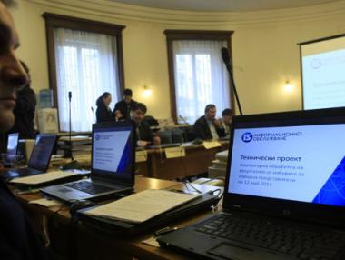 „Информационно обслужване“ най-после внедри система за управление на бизнеса