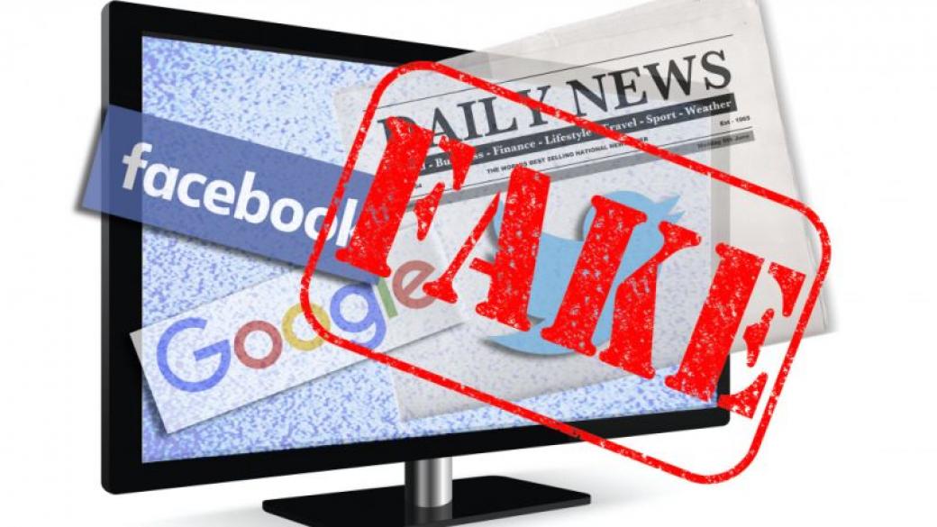 Анкета: Фалшивите новини не винаги се разпознават