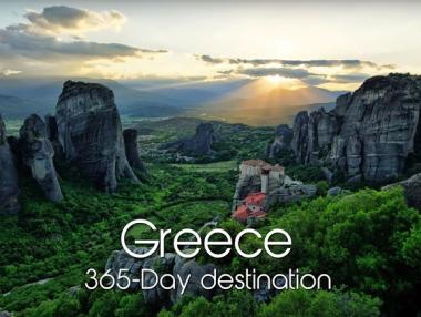 Гърция спечели наградата „Най-добро туристическо видео в Европа” за 2017 г.