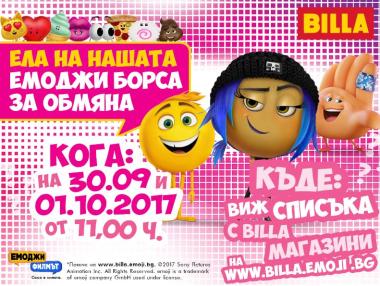 Правят борса за размяна на емоджита пред 52 BILLA магазина