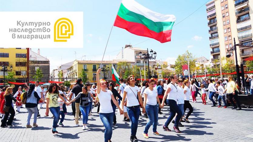 БАН представя най-мащабното проучване на българските общности в чужбина